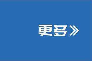 同款战斧！詹姆斯转发前队友卡鲁索暴扣高光镜头：坏家伙！